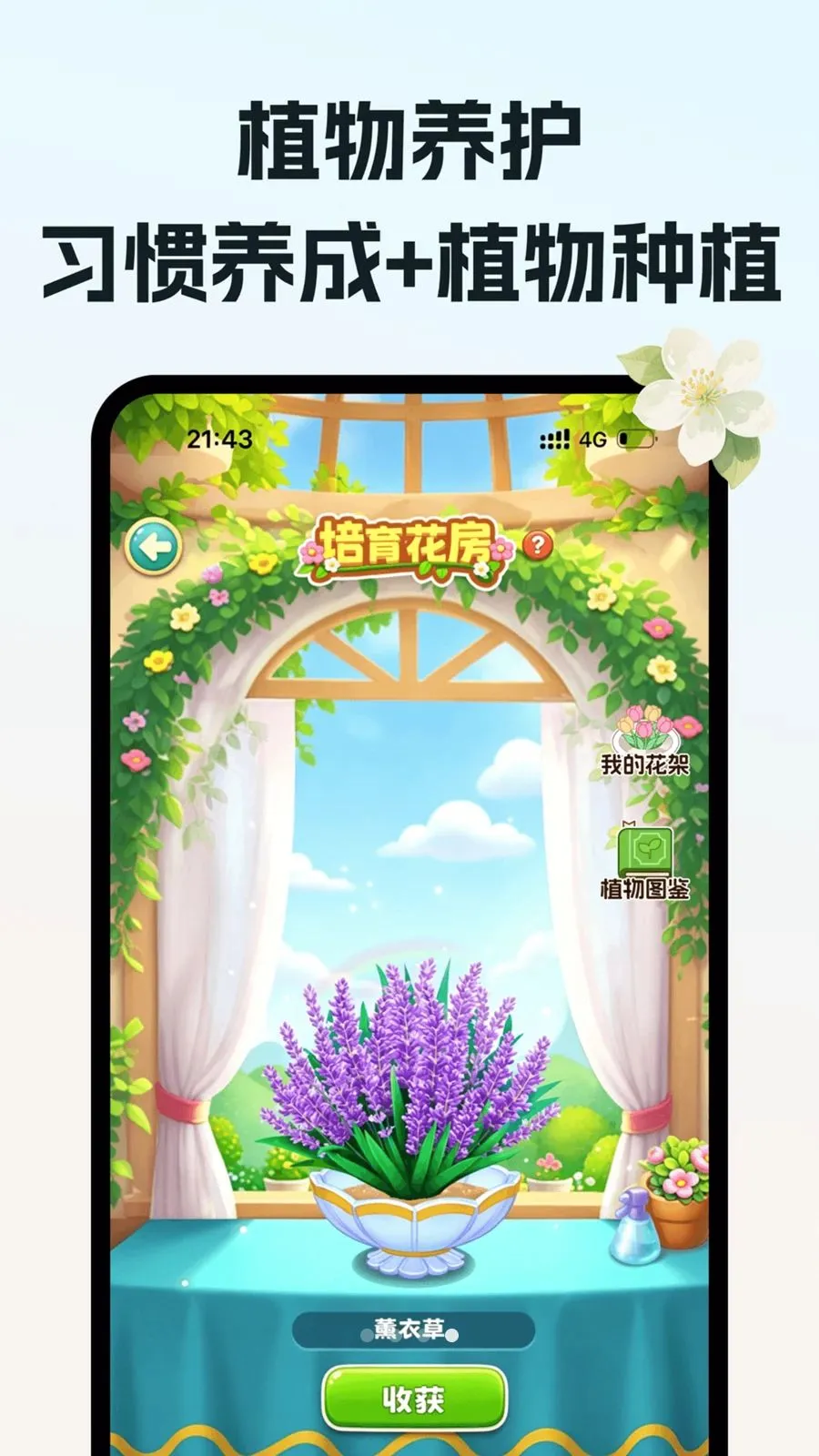 ��ˮ���(����ϰ�߼�¼)v1.0.0 ��Ѱ��ͼ