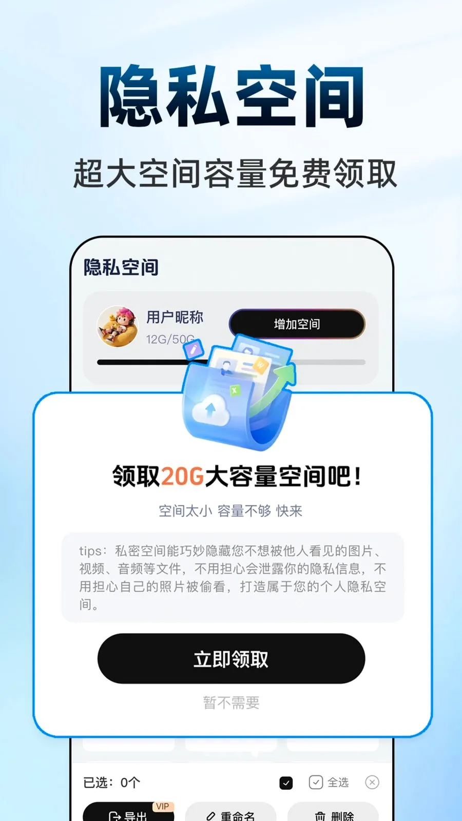 ������Ϸ���ش�ʦ�����ֻ���v1.0.1 �ٷ������ͼ