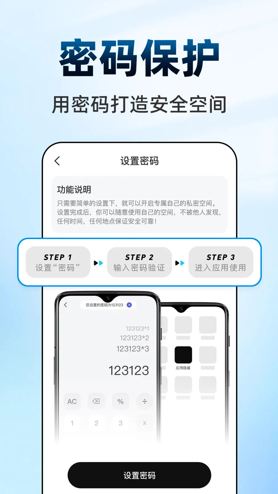 ������Ϸ���ش�ʦ�����ֻ���v1.0.1 �ٷ������ͼ