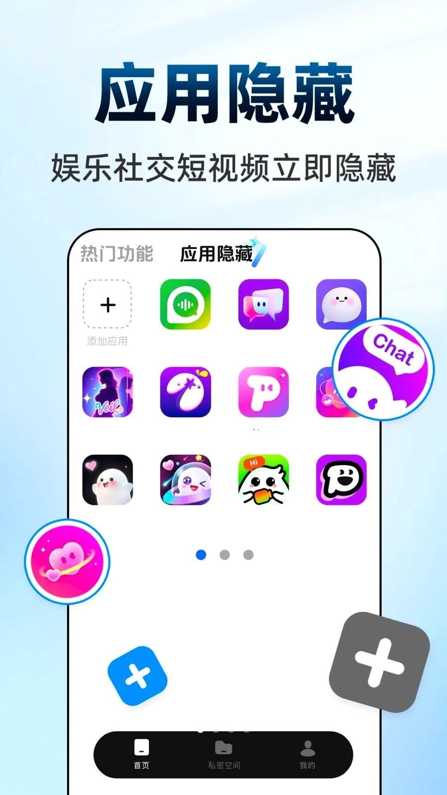 ������Ϸ���ش�ʦ�����ֻ���v1.0.1 �ٷ������ͼ