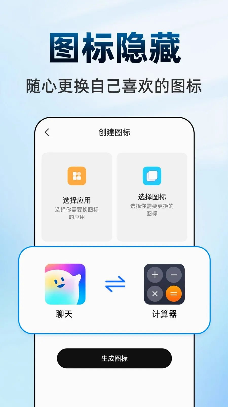 ������Ϸ���ش�ʦ�����ֻ���v1.0.1 �ٷ������ͼ