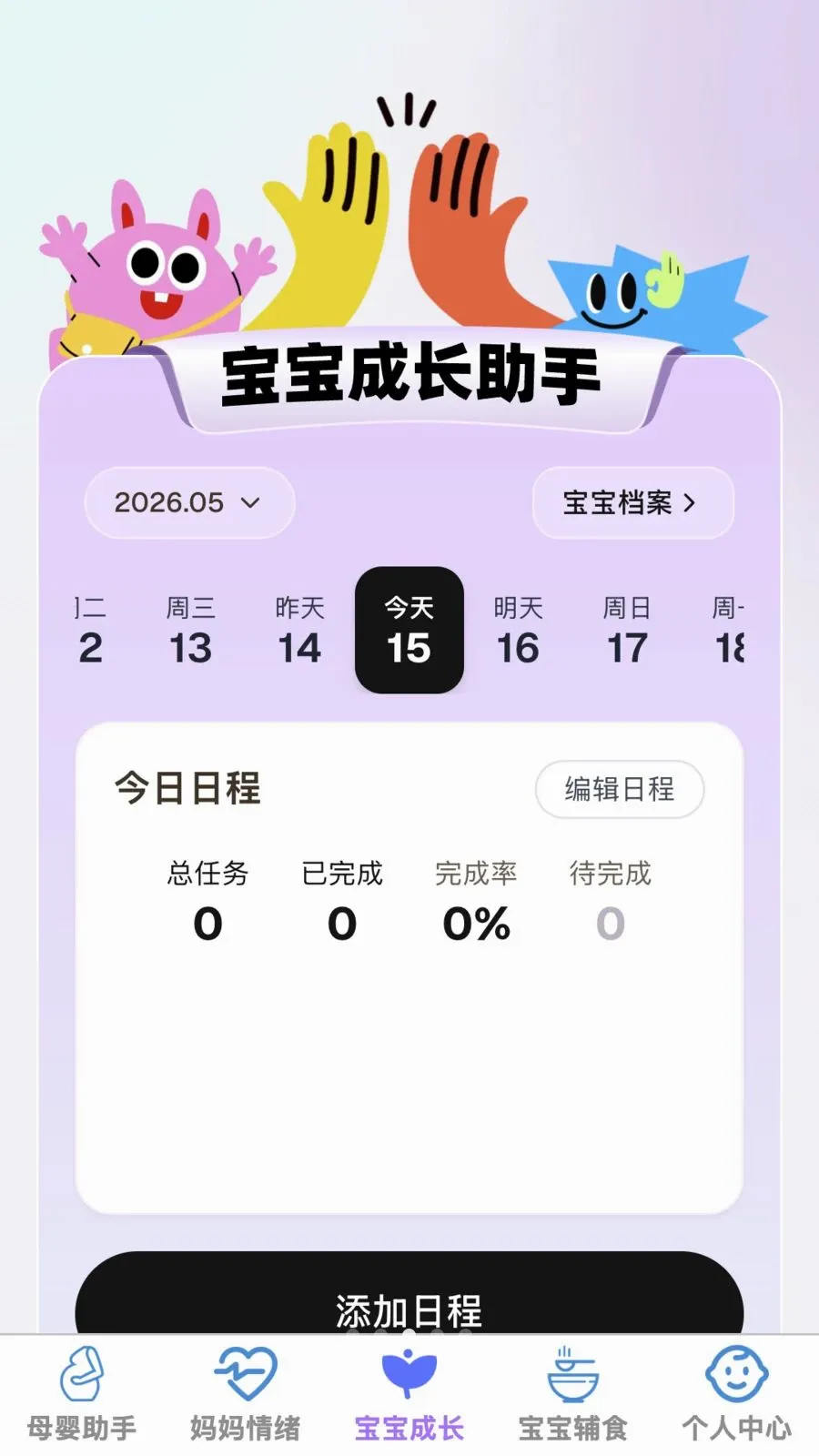 �ð����������ֻ���v1.0.0 �ֻ����ͼ