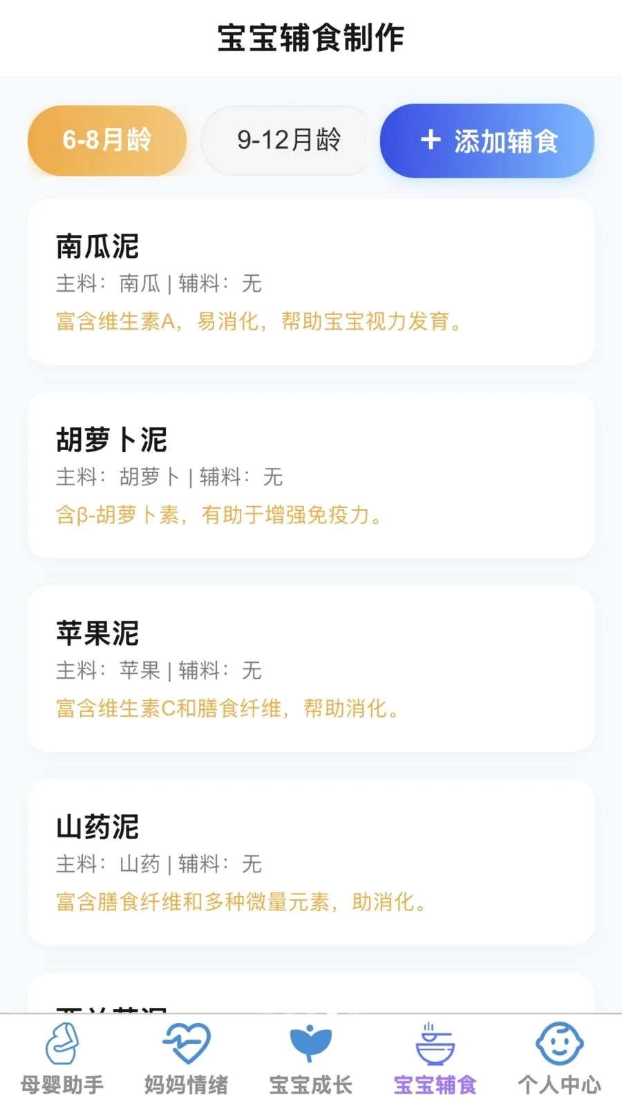�ð����������ֻ���v1.0.0 �ֻ����ͼ