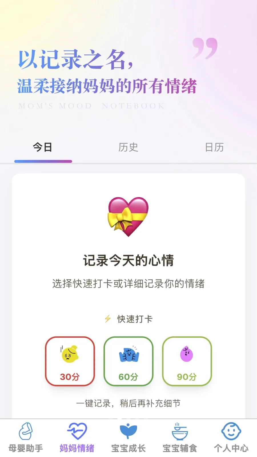�ð����������ֻ���v1.0.0 �ֻ����ͼ