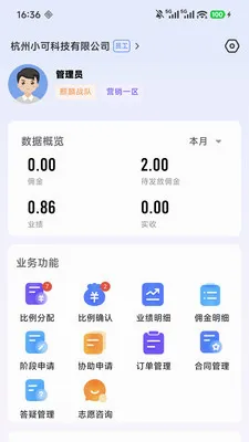 ��Ӯ�ܼ�2026�ٷ����°汾v2.0.7 ��׿���ͼ