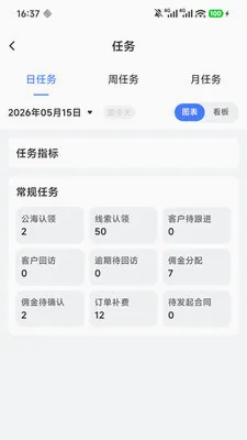 ��Ӯ�ܼ�2026�ٷ����°汾v2.0.7 ��׿���ͼ