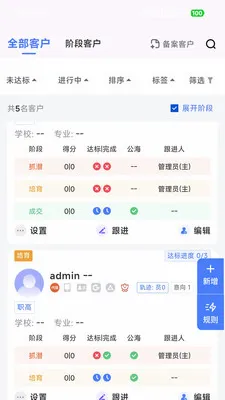 ��Ӯ�ܼ�2026�ٷ����°汾v2.0.7 ��׿���ͼ