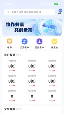��Ӯ�ܼ�2026�ٷ����°汾v2.0.7 ��׿���ͼ