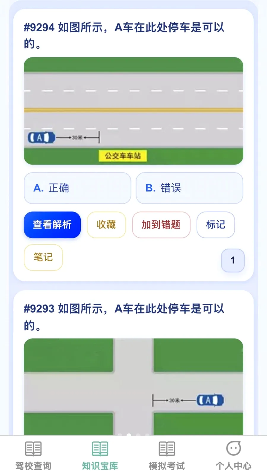 �����ż������ֻ���v1.0.0 �ֻ����ͼ