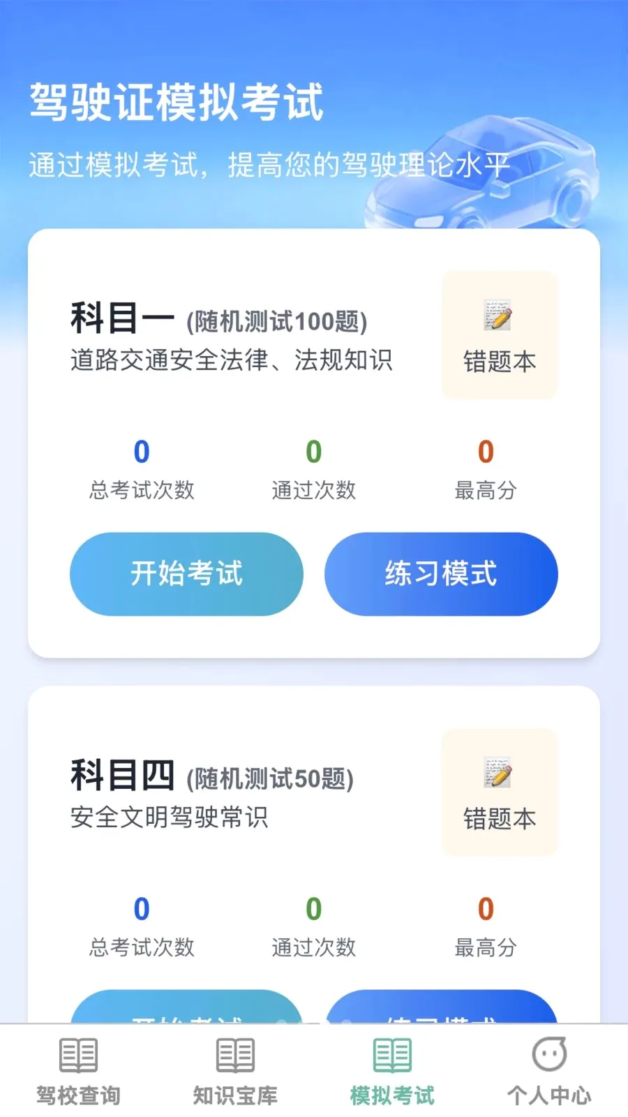 �����ż������ֻ���v1.0.0 �ֻ����ͼ