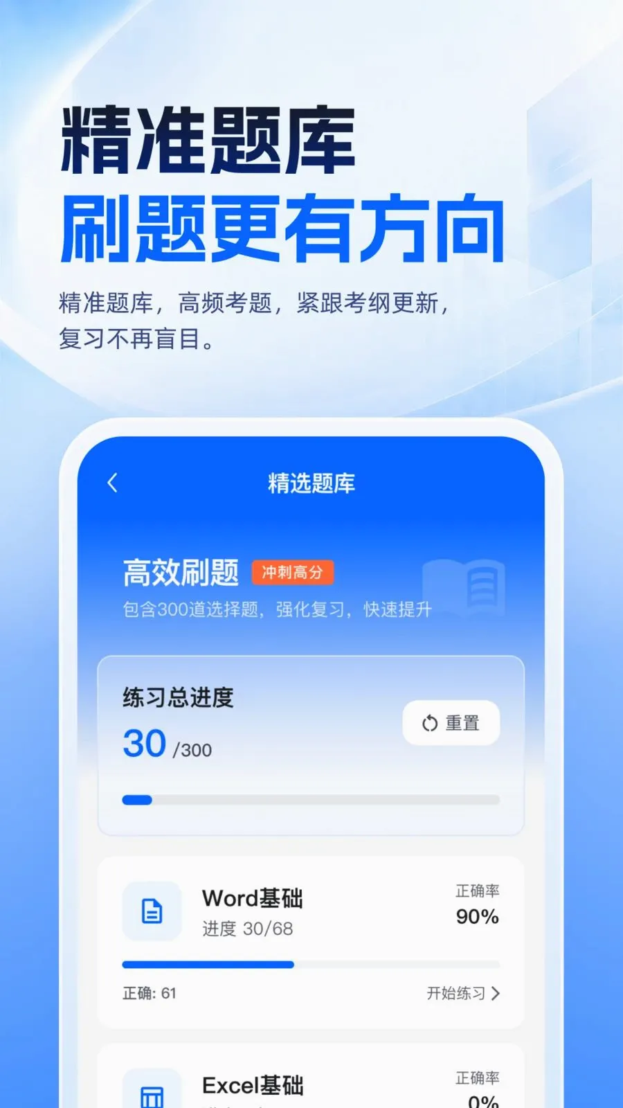 �ȿ�һ��ͨ(������ȿ�����)v1.0.1 �ֻ����ͼ