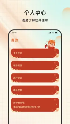 ��Ѷ����ల׿���ֻ���v1.0.0 �ٷ������ͼ
