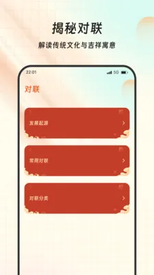 ��Ѷ����ల׿���ֻ���v1.0.0 �ٷ������ͼ