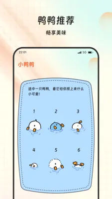 ��Ѷ����ల׿���ֻ���v1.0.0 �ٷ������ͼ