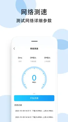 �����������ֻ���v1.0.5 ��׿���ͼ