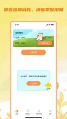��ɼ��������(��������Ӧ��)v3.5.0 �ֻ����ͼ