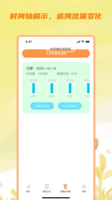 ��ɼ��������(��������Ӧ��)v3.5.0 �ֻ����ͼ