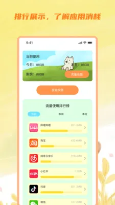 ��ɼ��������(��������Ӧ��)v3.5.0 �ֻ����ͼ