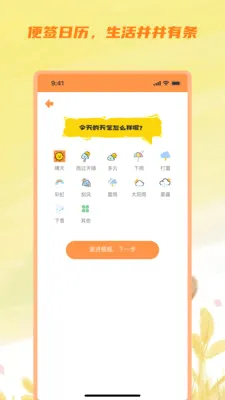 ��ɼ��������(��������Ӧ��)v3.5.0 �ֻ����ͼ