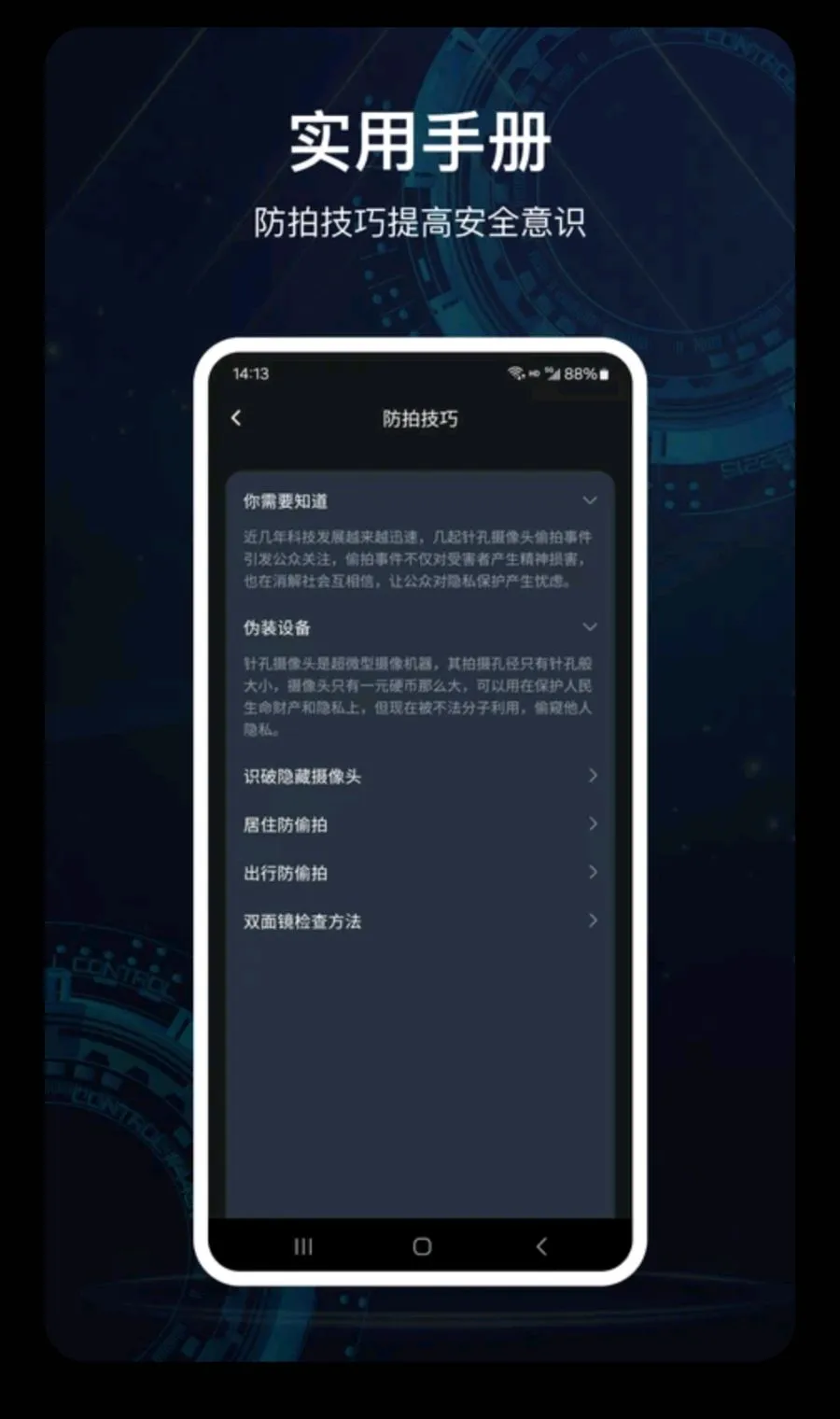 �������ͷ���������ֻ���v2.4.0 �ٷ������ͼ