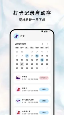 Ҷҫ����ջ��׿���ֻ���v3.5.0 ��Ѱ��ͼ