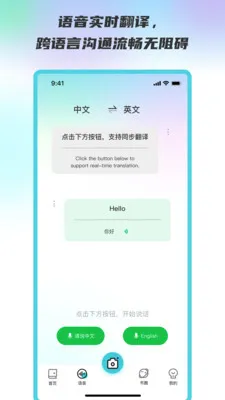 ���Ժ�����վ(���շ��빤��)v3.5.0 �ٷ������ͼ