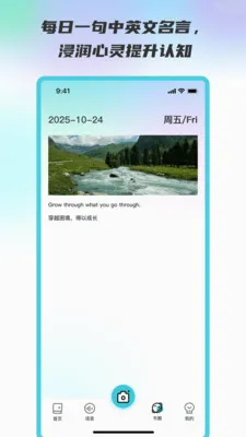 ���Ժ�����վ(���շ��빤��)v3.5.0 �ٷ������ͼ