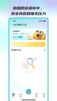���Ժ�����վ(���շ��빤��)v3.5.0 �ٷ������ͼ