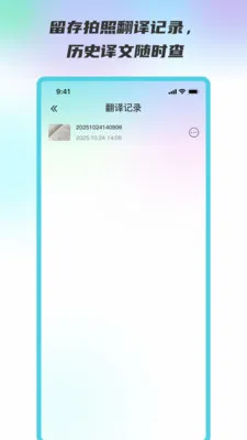 ���Ժ�����վ(���շ��빤��)v3.5.0 �ٷ������ͼ