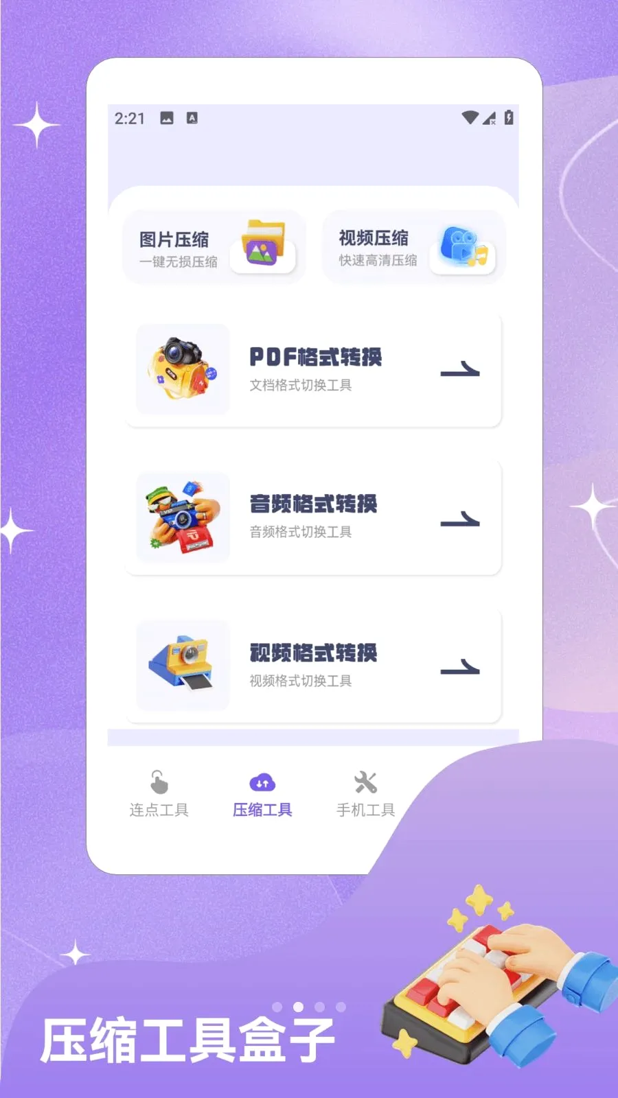��ָ�Զ���������׿���ֻ���v1.2 �ٷ������ͼ