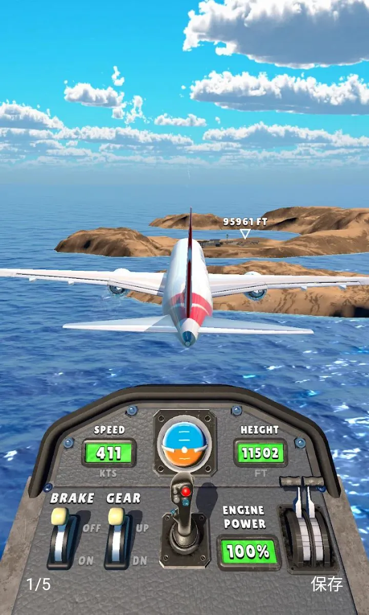 ƽ����½��׿���ֻ���v1.2.4 ��׿���ͼ