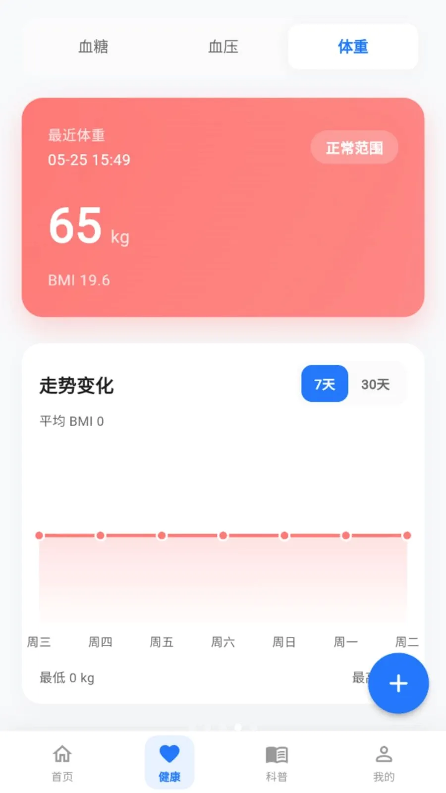 �������ͨ(������������)v2.0.0 ��Ѱ��ͼ