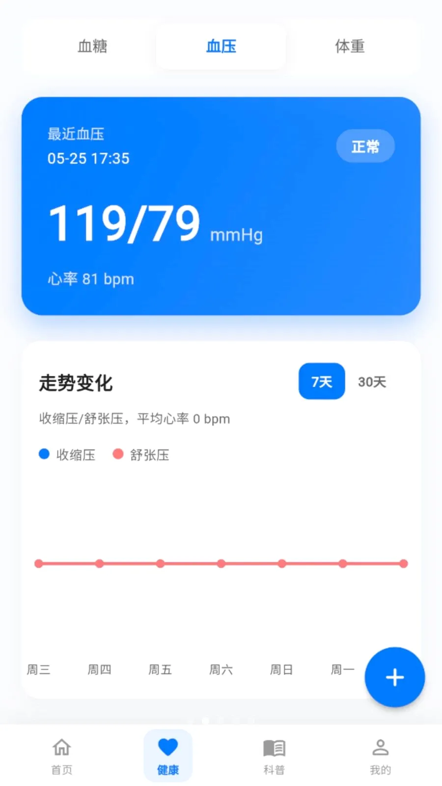 �������ͨ(������������)v2.0.0 ��Ѱ��ͼ
