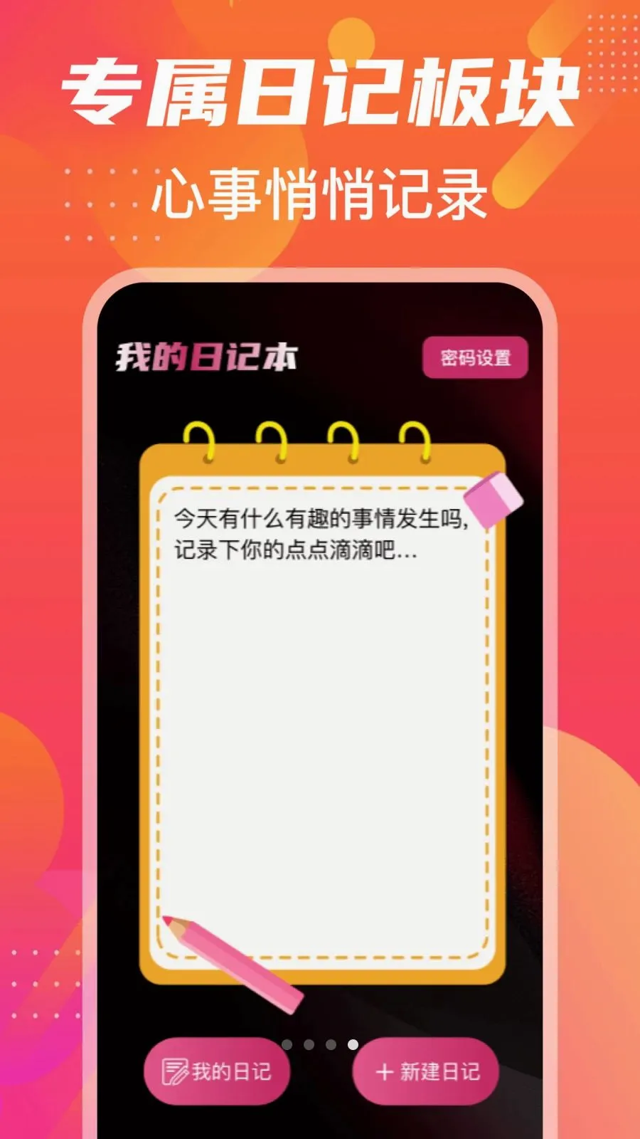 �����˽������(Ӱ����������)v1.2 ��׿���ͼ