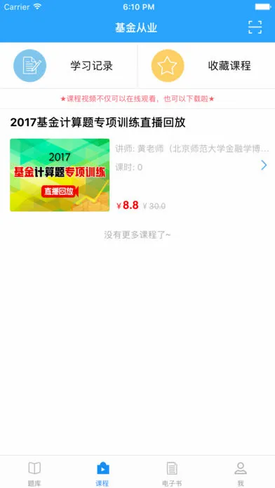 ������У(���˽���ƽ̨)v5.6.40 ��Ѱ��ͼ