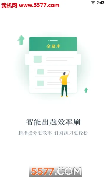 �����(ҽѧ��������)v2.7.1 �ֻ����ͼ
