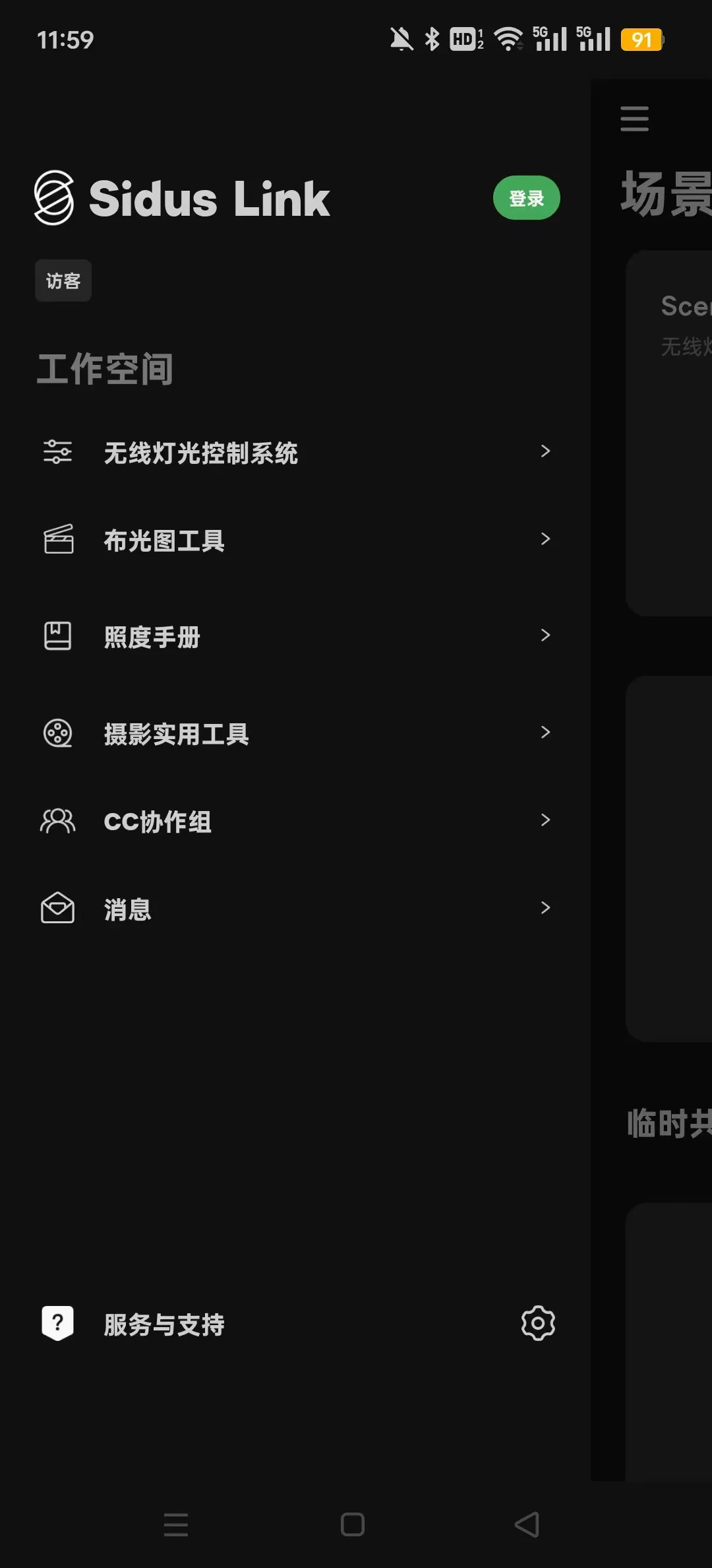 ��ͼ�������ֻ���v2.0.31 �ٷ������ͼ