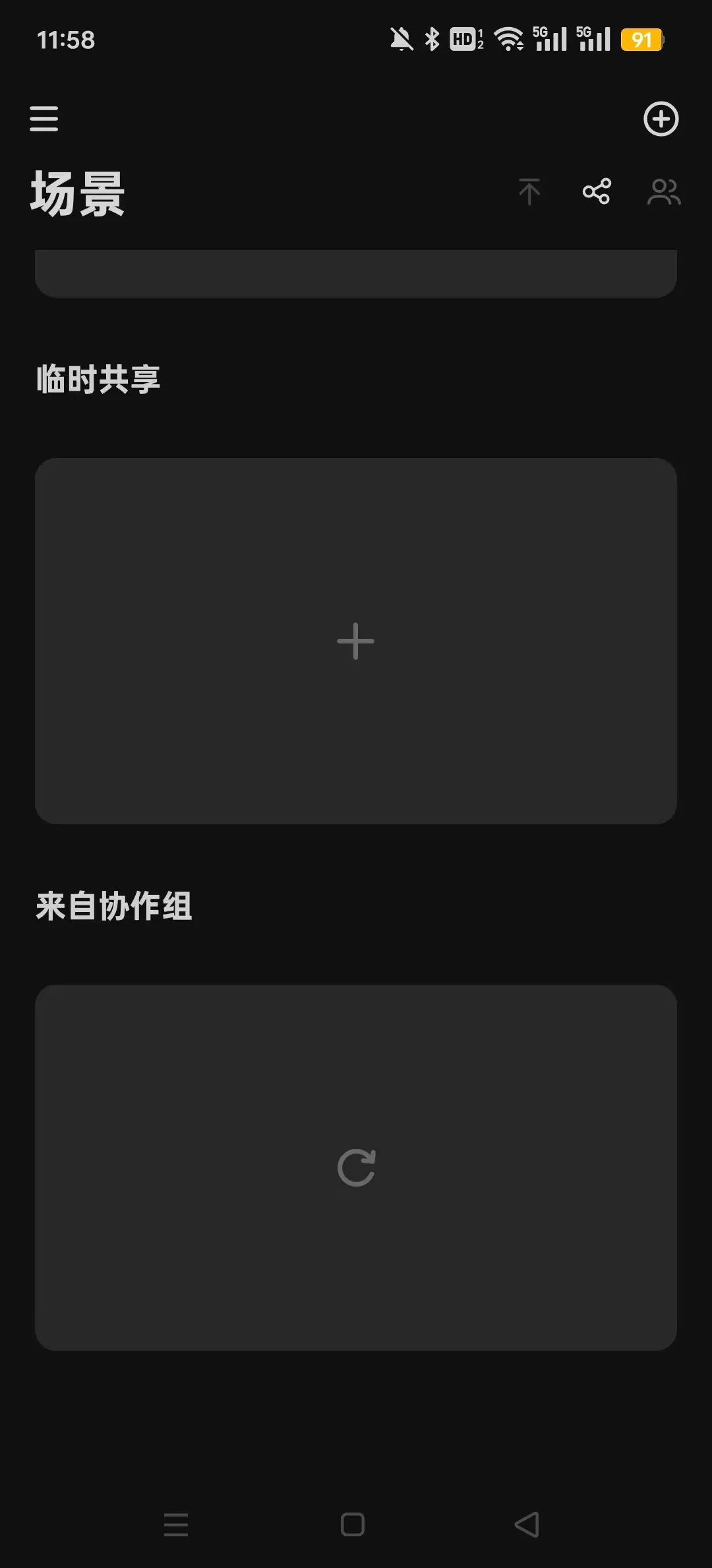 ��ͼ�������ֻ���v2.0.31 �ٷ������ͼ