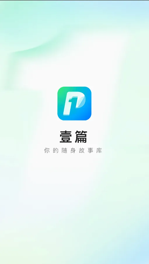 Ҽƪ(��ƪС˵�Ķ�)v1.4.0 �ֻ����ͼ