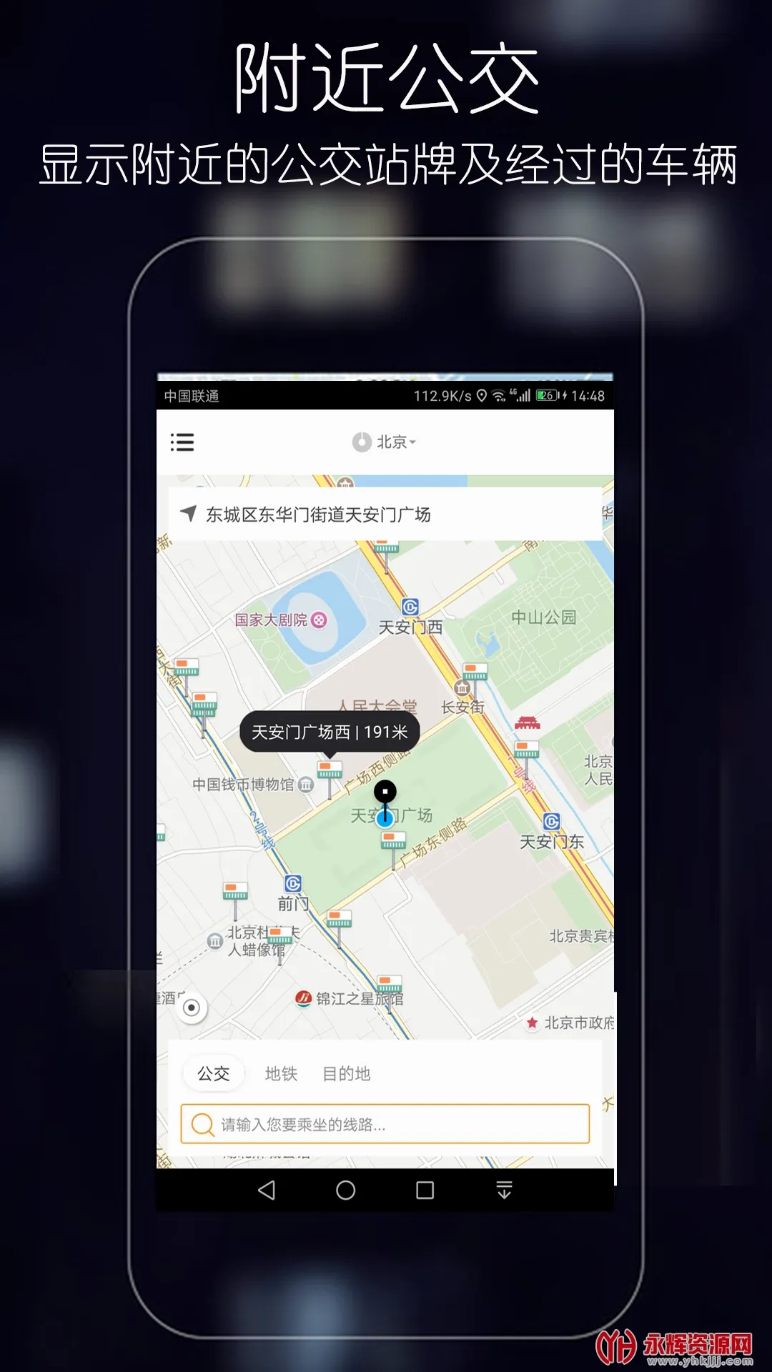 �ŵι���2026�ٷ����°汾v2.1.2 ��Ѱ��ͼ