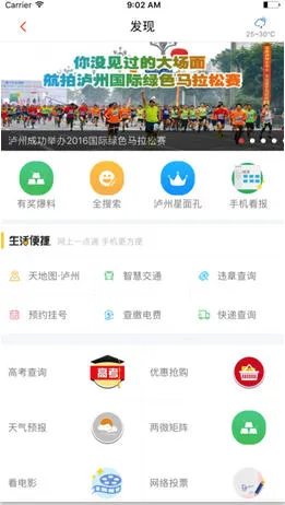 ������(����������Ѷƽ̨)v4.0.10 �ֻ����ͼ