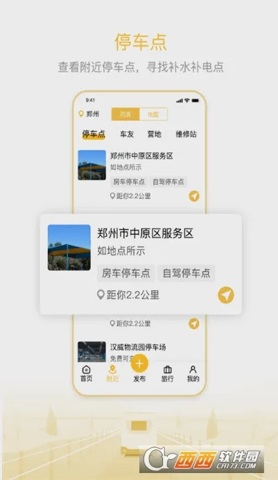 ��������Ұ�׿���ֻ���v2.2.2 �ٷ������ͼ