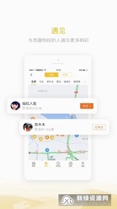 ��������Ұ�׿���ֻ���v2.2.2 �ٷ������ͼ