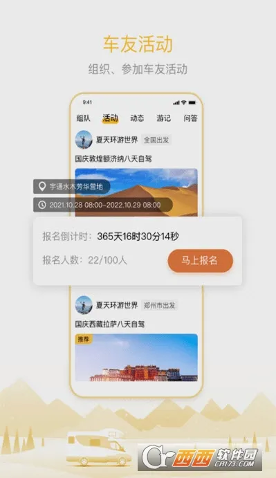 ��������Ұ�׿���ֻ���v2.2.2 �ٷ������ͼ