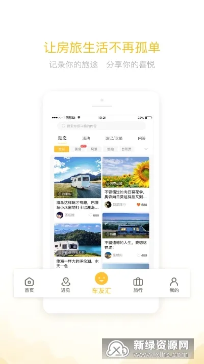 ��������Ұ�׿���ֻ���v2.2.2 �ٷ������ͼ
