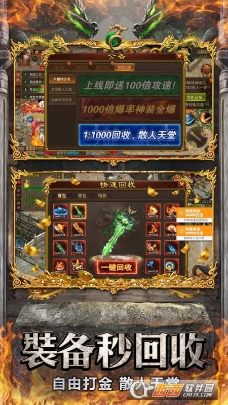 �һ���(�����ֻ���Ϸ)v1.0.9 �ٷ������ͼ