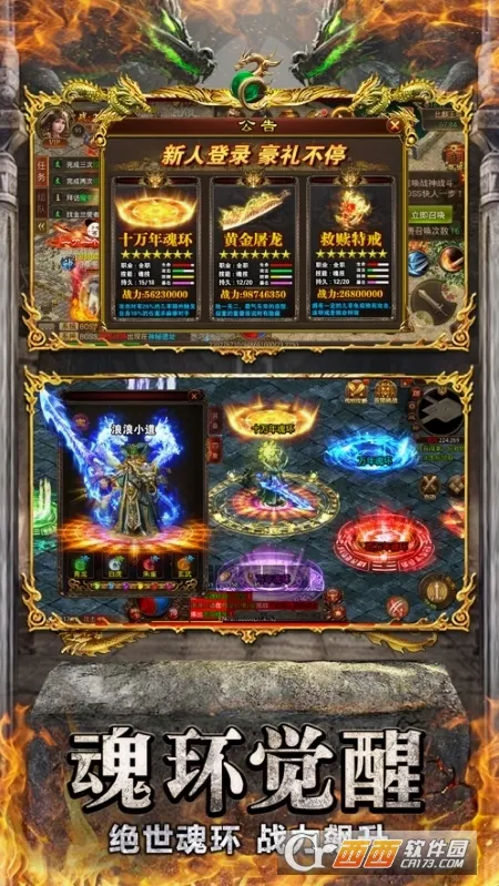 �һ���(�����ֻ���Ϸ)v1.0.9 �ٷ������ͼ