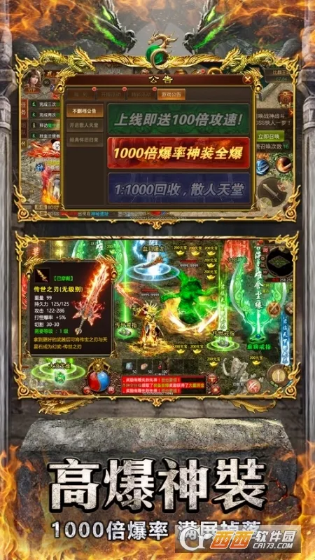 �һ���(�����ֻ���Ϸ)v1.0.9 �ٷ������ͼ
