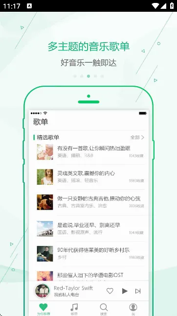 �ſ�������(���ֲ�������)v1.1.3 ��׿���ͼ