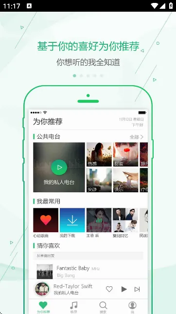 �ſ�������(���ֲ�������)v1.1.3 ��׿���ͼ
